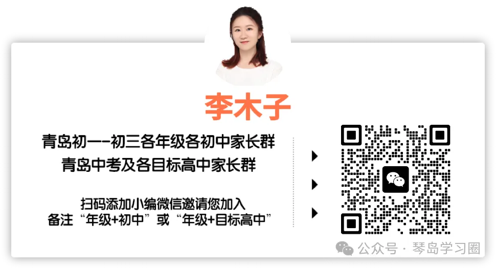 58中自招真题分享,审题的重要性-第8张图片-四季读书网