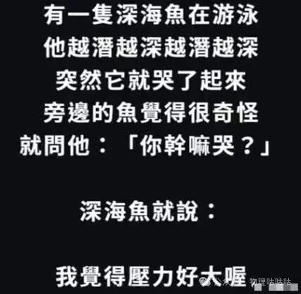 【初三物理】常见电压值表格+电压表用法口诀,收藏备用-第1张图片-四季读书网 【初三物理】常见电压值表格+电压表用法口诀,收藏备用-第1张图片-四季读书网
