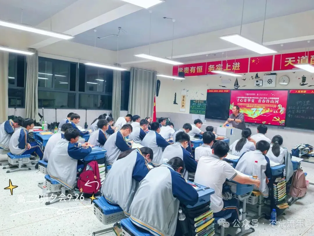 终于又熬到了高考报名-第3张图片-四季读书网