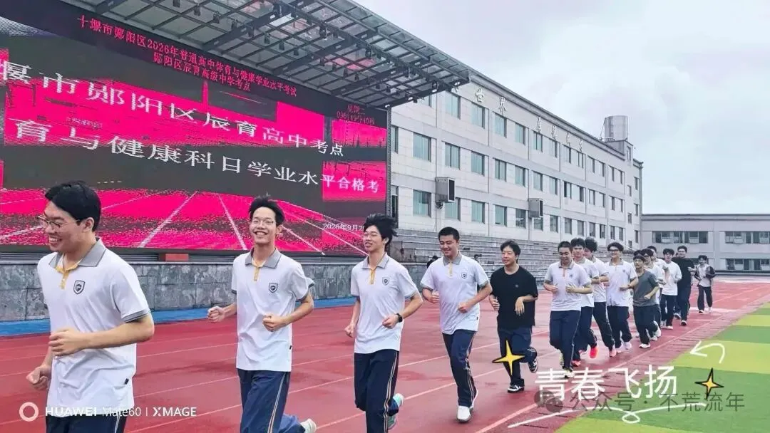 终于又熬到了高考报名-第4张图片-四季读书网