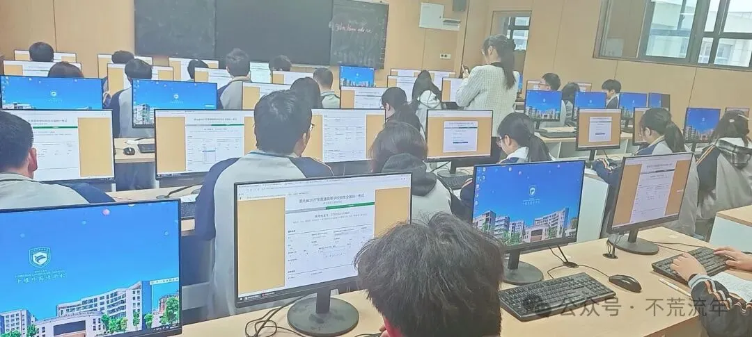 终于又熬到了高考报名-第5张图片-四季读书网