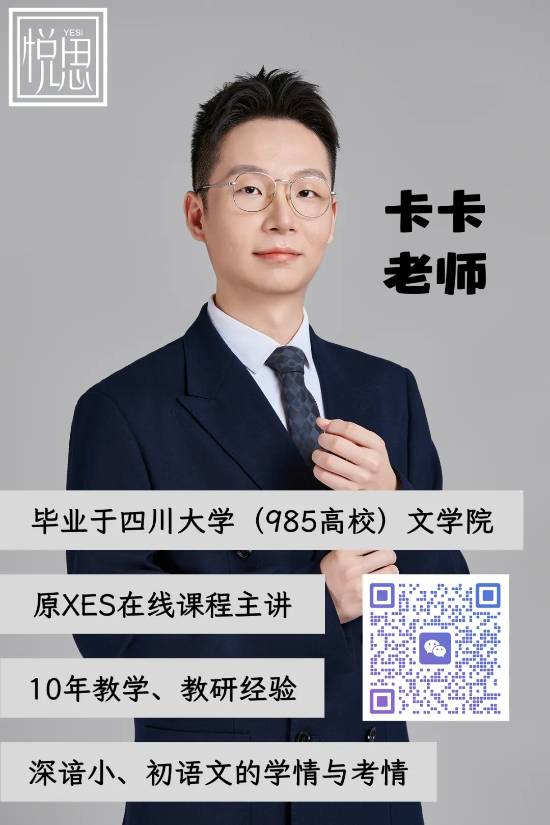 26-27学年佛山初一、初二作文真题速递(第一辑)-第19张图片-四季读书网 26-27学年佛山初一、初二作文真题速递(第一辑)-第19张图片-四季读书网
