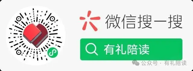 初一数学《有理数的运算》2.1 有理数的加法与减法核心知识点-第14张图片-四季读书网 初一数学《有理数的运算》2.1 有理数的加法与减法核心知识点-第14张图片-四季读书网