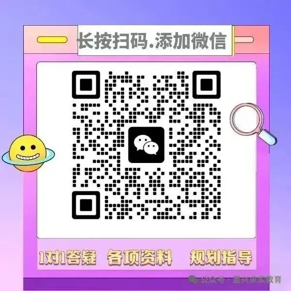 2026 浙江高三一模、高一高二期中考安排-第23张图片-四季读书网