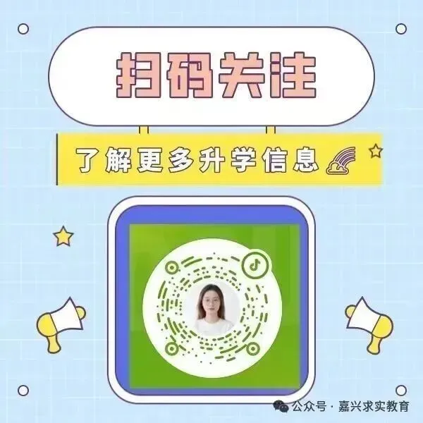 2026 浙江高三一模、高一高二期中考安排-第24张图片-四季读书网