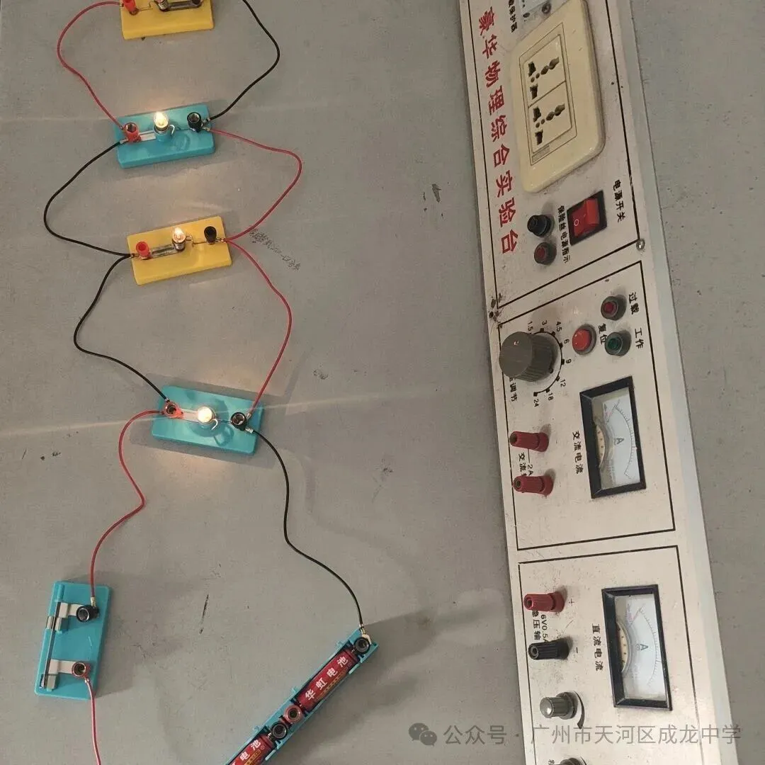 开启物理实验之旅|天河区成龙中学初三学子电学实验探究-第15张图片-四季读书网 开启物理实验之旅|天河区成龙中学初三学子电学实验探究-第15张图片-四季读书网