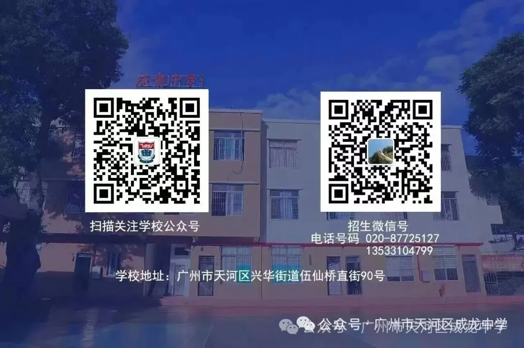 开启物理实验之旅|天河区成龙中学初三学子电学实验探究-第22张图片-四季读书网 开启物理实验之旅|天河区成龙中学初三学子电学实验探究-第22张图片-四季读书网