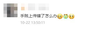 报名解答 | 高考报名相片无法采集/上传失败怎么办?-第2张图片-四季读书网 报名解答 | 高考报名相片无法采集/上传失败怎么办?-第2张图片-四季读书网