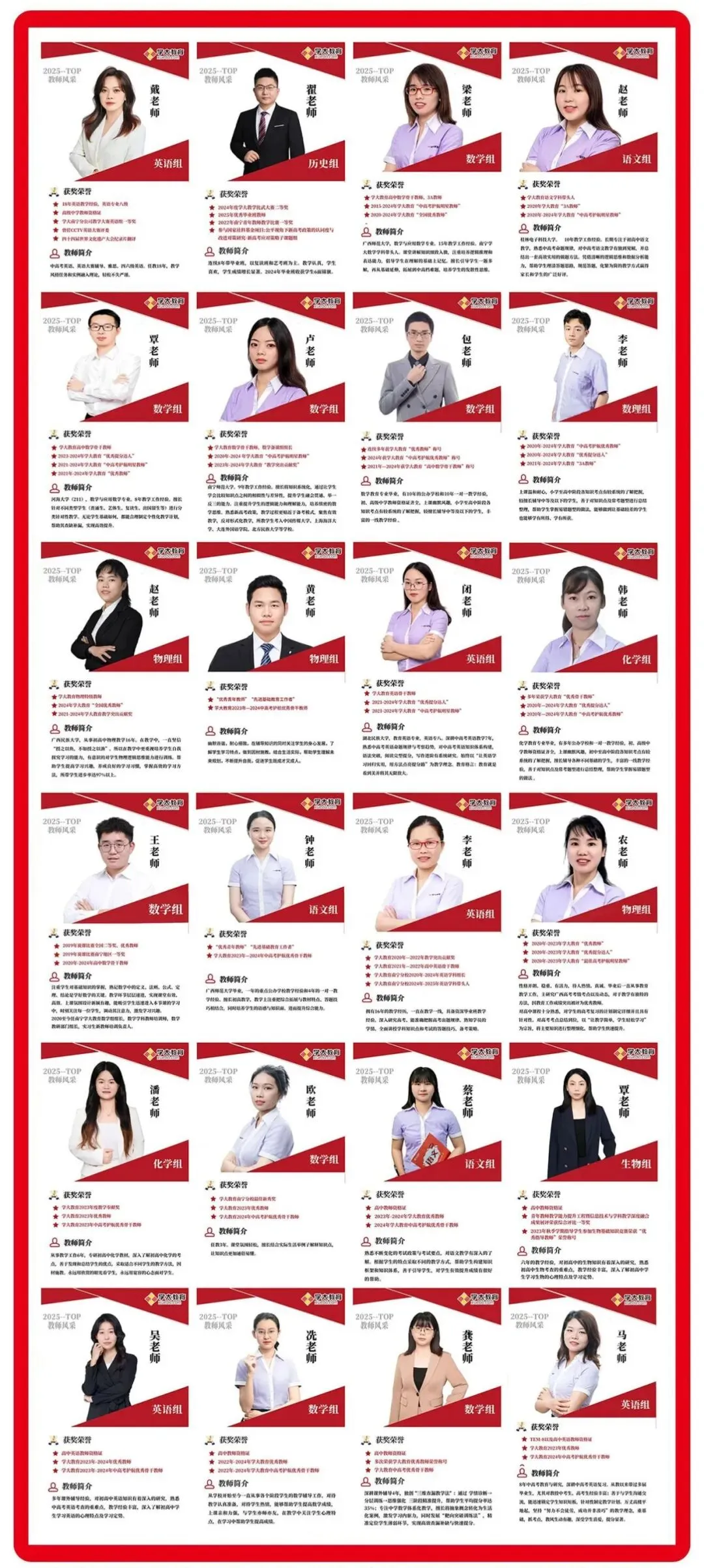 广西2027届初三中考全日制秋季招生!-第18张图片-四季读书网 广西2027届初三中考全日制秋季招生!-第18张图片-四季读书网