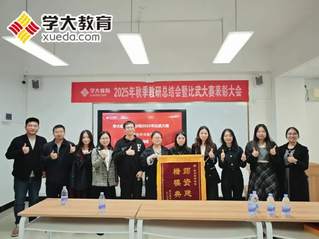 广西2027届初三中考全日制秋季招生!-第21张图片-四季读书网 广西2027届初三中考全日制秋季招生!-第21张图片-四季读书网