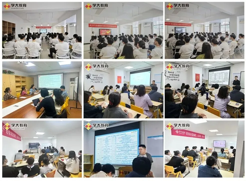 广西2027届初三中考全日制秋季招生!-第23张图片-四季读书网 广西2027届初三中考全日制秋季招生!-第23张图片-四季读书网