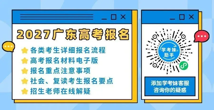 报名解答 | 高考报名相片无法采集/上传失败怎么办?-第7张图片-四季读书网 报名解答 | 高考报名相片无法采集/上传失败怎么办?-第7张图片-四季读书网