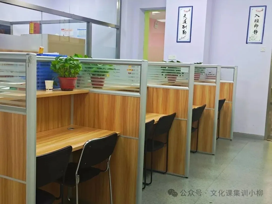 许昌初三、高三冲刺!封闭 10 人小班全托,帮孩子全力备战中高考-第4张图片-四季读书网