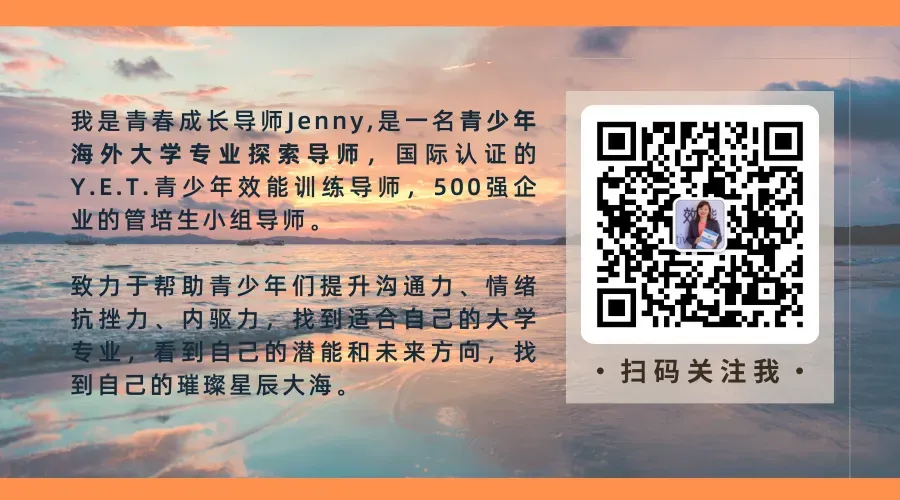 中考科学158,高一物化不及格:除了等期末,我们还能为孩子做什么?-第7张图片-四季读书网 中考科学158,高一物化不及格:除了等期末,我们还能为孩子做什么?-第7张图片-四季读书网