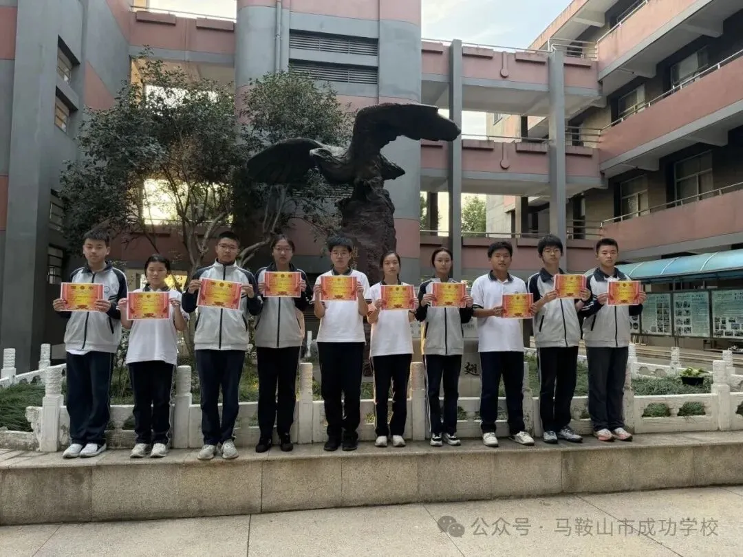 【榜样力量】成功学校初三年级9月份量化考核之星-第2张图片-四季读书网 【榜样力量】成功学校初三年级9月份量化考核之星-第2张图片-四季读书网