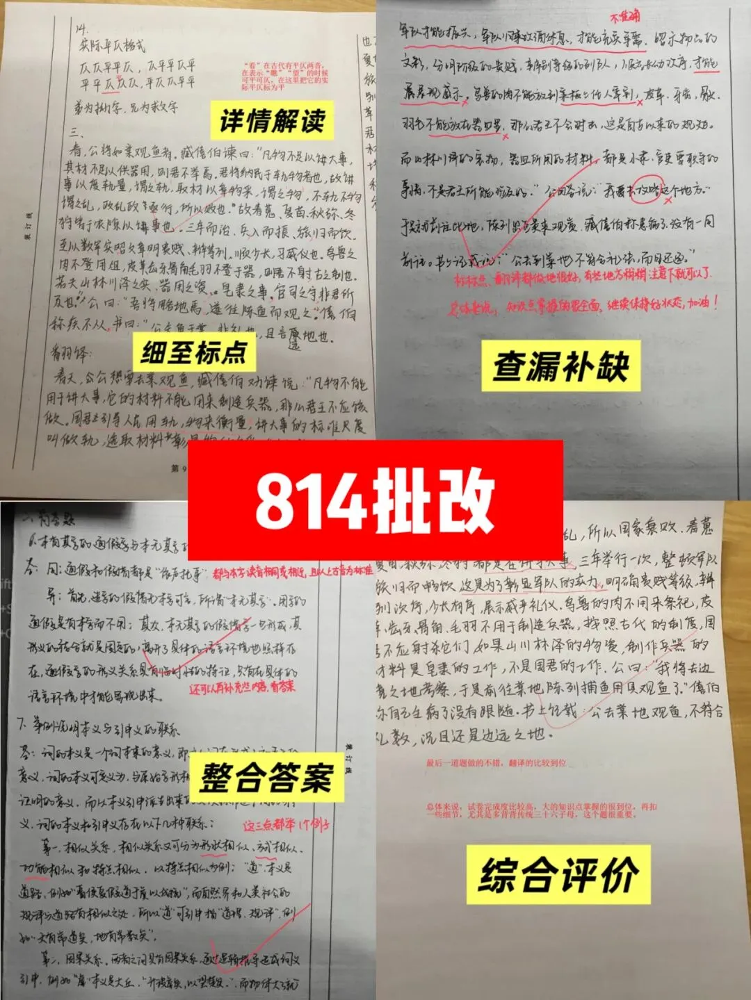 火热订购中!河北师范大学27考研模考班、模考卷!全真出题风格,一对一批改点评,精准查漏补缺!研胜师大,陪你稳稳冲刺~-第27张图片-四季读书网