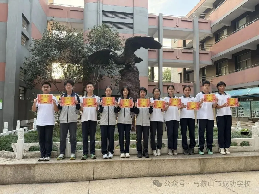【榜样力量】成功学校初三年级9月份量化考核之星-第4张图片-四季读书网 【榜样力量】成功学校初三年级9月份量化考核之星-第4张图片-四季读书网