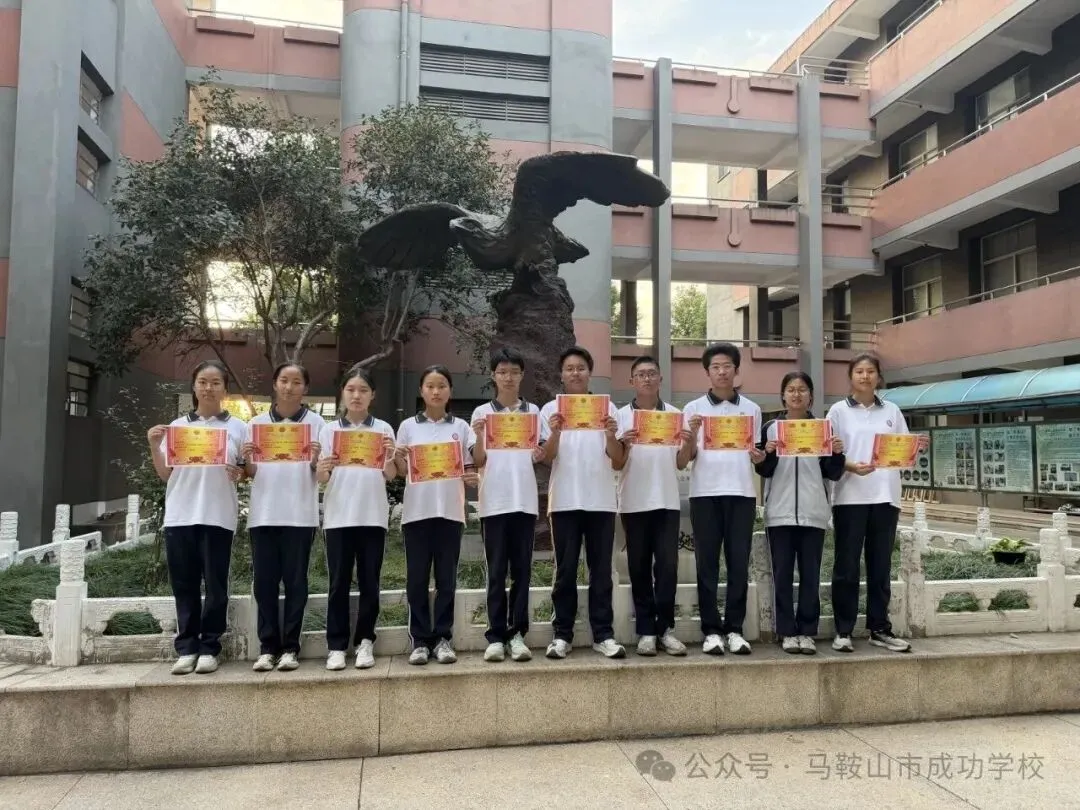 【榜样力量】成功学校初三年级9月份量化考核之星-第6张图片-四季读书网 【榜样力量】成功学校初三年级9月份量化考核之星-第6张图片-四季读书网