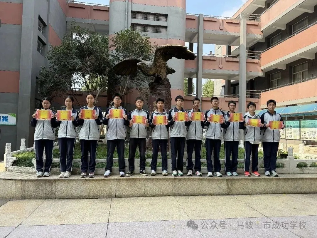 【榜样力量】成功学校初三年级9月份量化考核之星-第8张图片-四季读书网 【榜样力量】成功学校初三年级9月份量化考核之星-第8张图片-四季读书网
