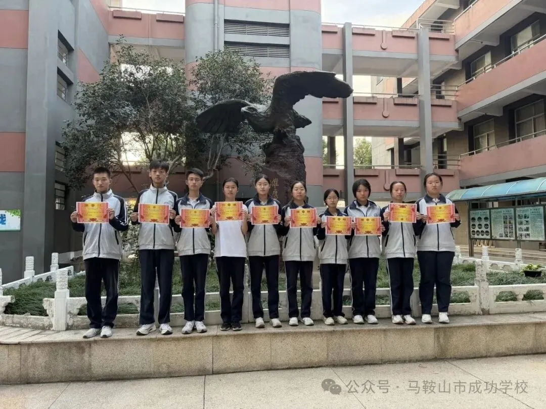 【榜样力量】成功学校初三年级9月份量化考核之星-第10张图片-四季读书网 【榜样力量】成功学校初三年级9月份量化考核之星-第10张图片-四季读书网