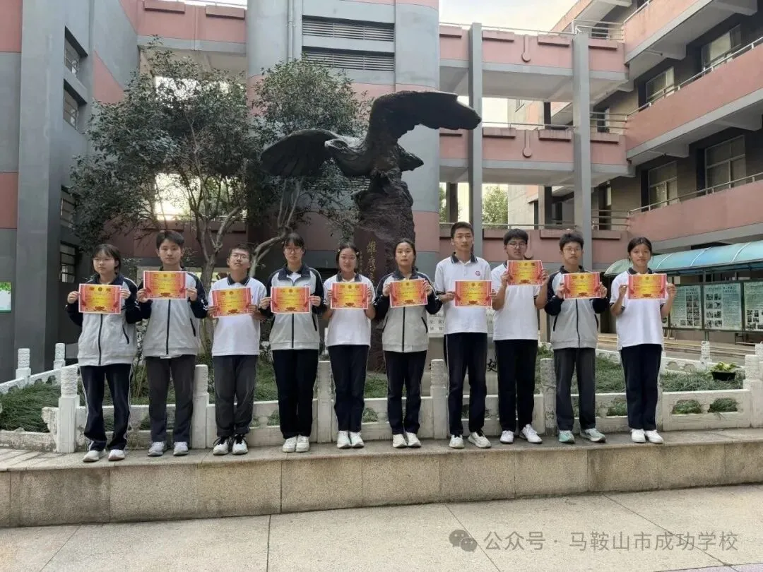 【榜样力量】成功学校初三年级9月份量化考核之星-第12张图片-四季读书网 【榜样力量】成功学校初三年级9月份量化考核之星-第12张图片-四季读书网