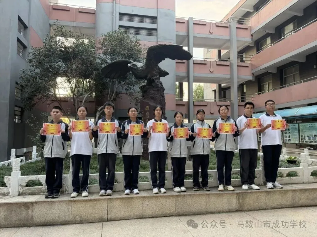 【榜样力量】成功学校初三年级9月份量化考核之星-第14张图片-四季读书网 【榜样力量】成功学校初三年级9月份量化考核之星-第14张图片-四季读书网