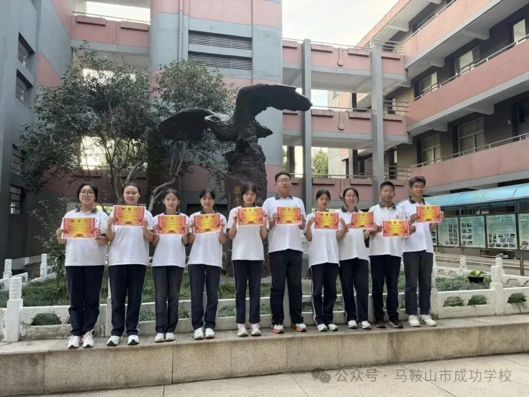 【榜样力量】成功学校初三年级9月份量化考核之星-第16张图片-四季读书网 【榜样力量】成功学校初三年级9月份量化考核之星-第16张图片-四季读书网