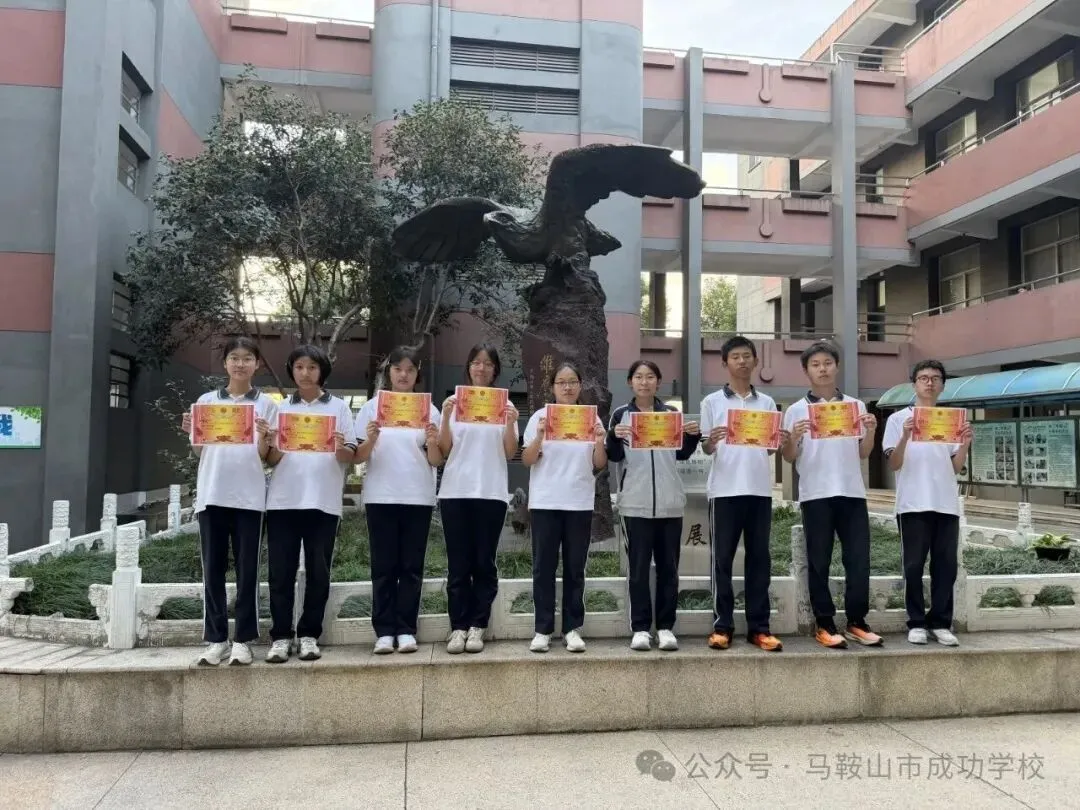 【榜样力量】成功学校初三年级9月份量化考核之星-第18张图片-四季读书网 【榜样力量】成功学校初三年级9月份量化考核之星-第18张图片-四季读书网