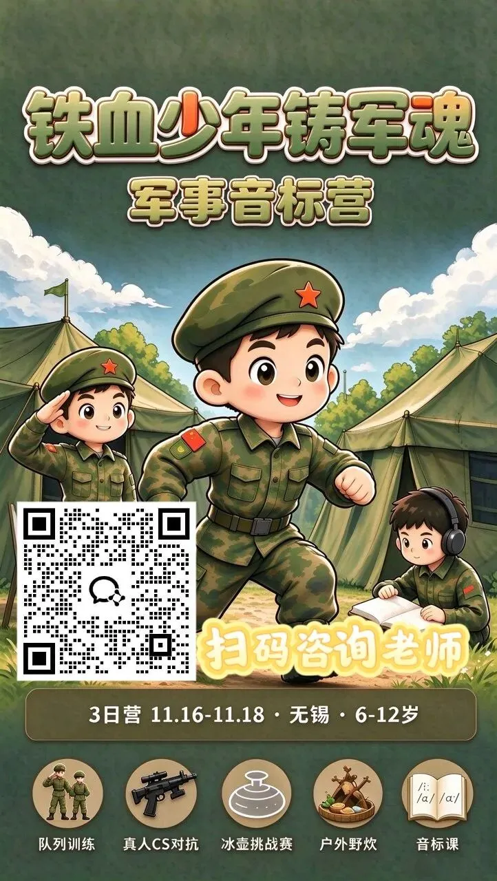 期中考临近!无锡小学各校考试时间安排来啦(附模拟卷+真题卷)-第2张图片-四季读书网