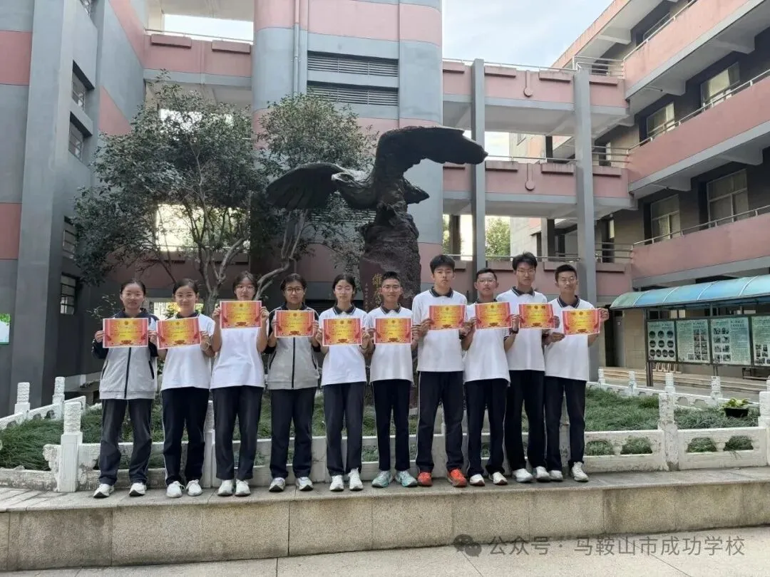 【榜样力量】成功学校初三年级9月份量化考核之星-第20张图片-四季读书网 【榜样力量】成功学校初三年级9月份量化考核之星-第20张图片-四季读书网