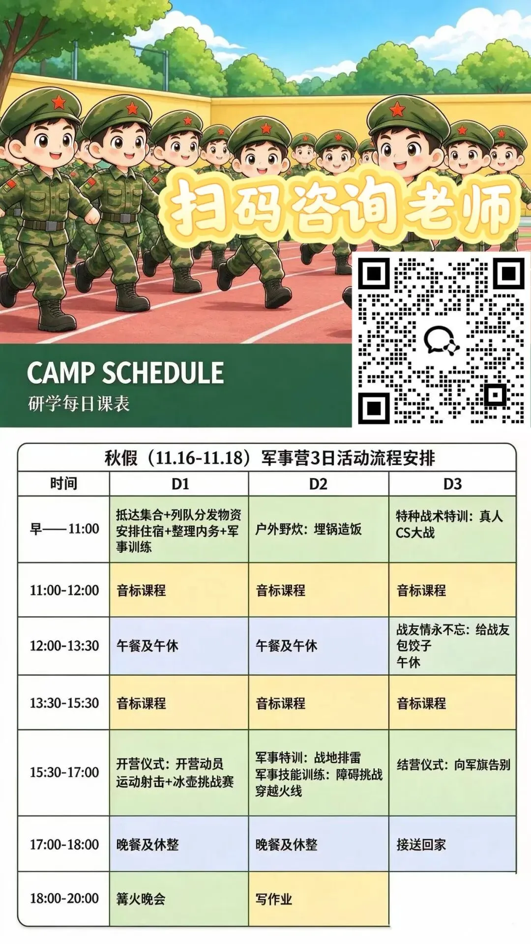期中考临近!无锡小学各校考试时间安排来啦(附模拟卷+真题卷)-第3张图片-四季读书网