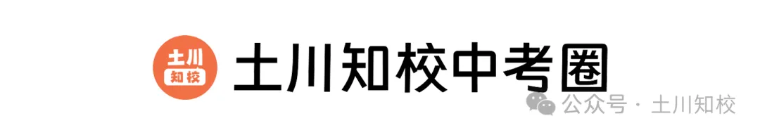 龙岗区期中考试安排出炉!附往年真题-第1张图片-四季读书网 龙岗区期中考试安排出炉!附往年真题-第1张图片-四季读书网
