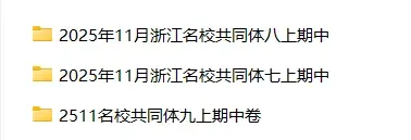 多地中考体育满分标准下降!中长跑满分门槛降了30秒-第6张图片-四季读书网 多地中考体育满分标准下降!中长跑满分门槛降了30秒-第6张图片-四季读书网