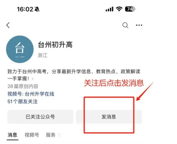 多地中考体育满分标准下降!中长跑满分门槛降了30秒-第7张图片-四季读书网 多地中考体育满分标准下降!中长跑满分门槛降了30秒-第7张图片-四季读书网