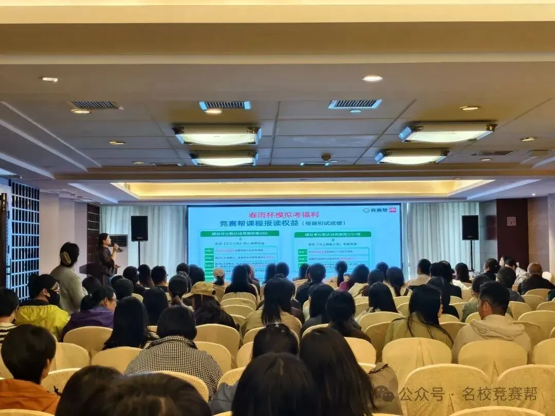 剑指三小!春雨杯模拟考圆满收官!吴江百余名牛娃同台竞技!-第21张图片-四季读书网 剑指三小!春雨杯模拟考圆满收官!吴江百余名牛娃同台竞技!-第21张图片-四季读书网