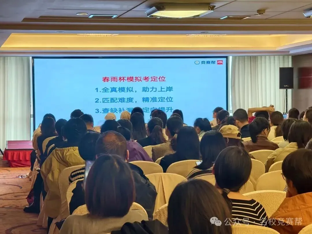 剑指三小!春雨杯模拟考圆满收官!吴江百余名牛娃同台竞技!-第22张图片-四季读书网 剑指三小!春雨杯模拟考圆满收官!吴江百余名牛娃同台竞技!-第22张图片-四季读书网