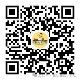 【六上期中】昆明往年期中考试卷+答案!-第11张图片-四季读书网 【六上期中】昆明往年期中考试卷+答案!-第11张图片-四季读书网