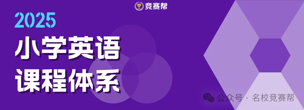 剑指三小!春雨杯模拟考圆满收官!吴江百余名牛娃同台竞技!-第34张图片-四季读书网 剑指三小!春雨杯模拟考圆满收官!吴江百余名牛娃同台竞技!-第34张图片-四季读书网