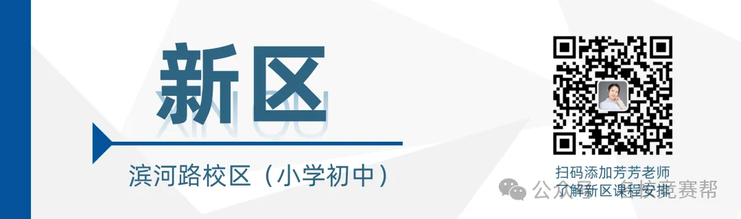 剑指三小!春雨杯模拟考圆满收官!吴江百余名牛娃同台竞技!-第42张图片-四季读书网 剑指三小!春雨杯模拟考圆满收官!吴江百余名牛娃同台竞技!-第42张图片-四季读书网