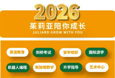 免费下载 | 徐州中考英语作文,考前背这60篇就够了!中考生家长速存!-第27张图片-四季读书网 免费下载 | 徐州中考英语作文,考前背这60篇就够了!中考生家长速存!-第27张图片-四季读书网
