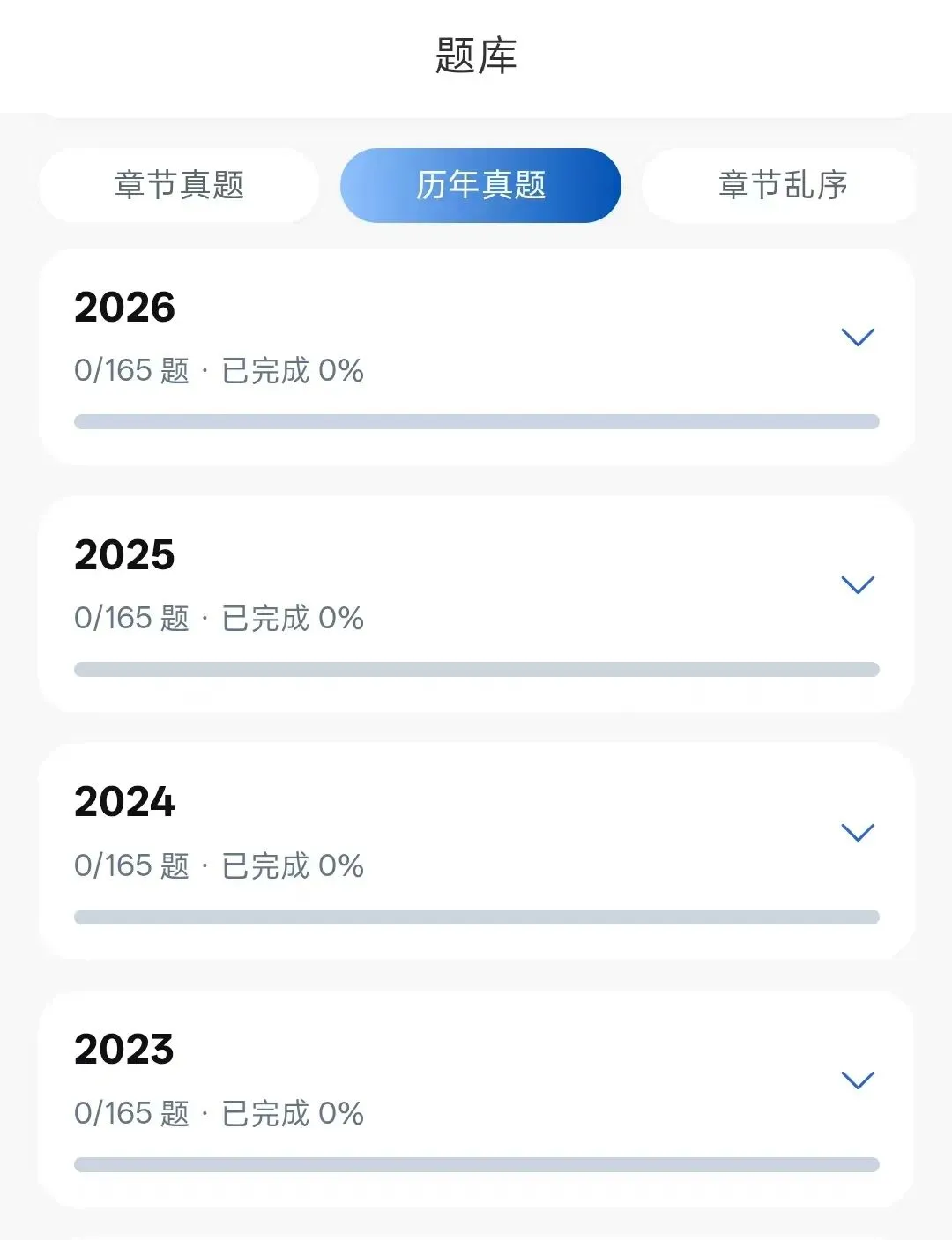 医学考研真题,究竟应该怎么刷才有效?-第8张图片-四季读书网 医学考研真题,究竟应该怎么刷才有效?-第8张图片-四季读书网