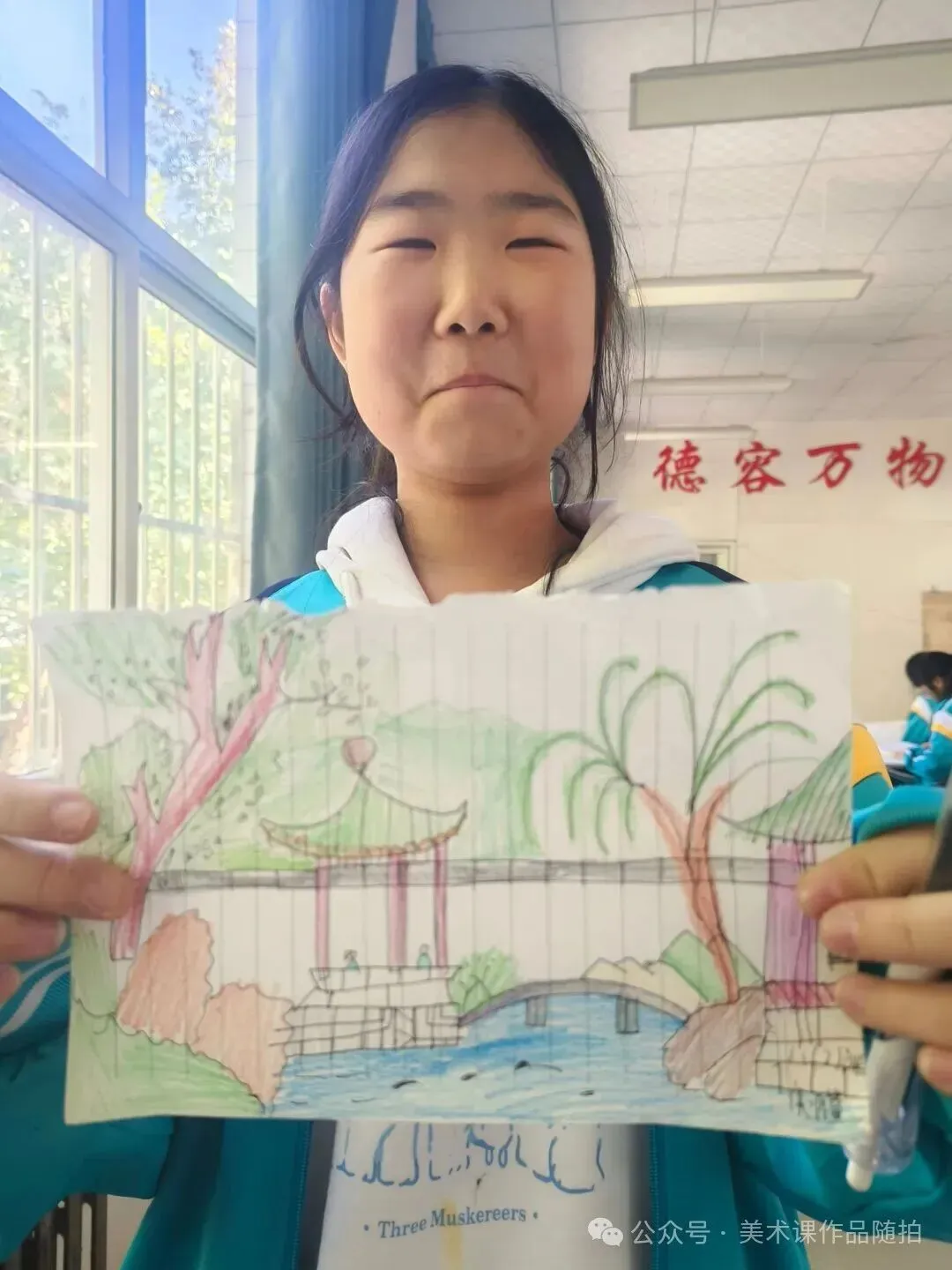初二2班美术课堂作品《叠山理水》-第1张图片-四季读书网