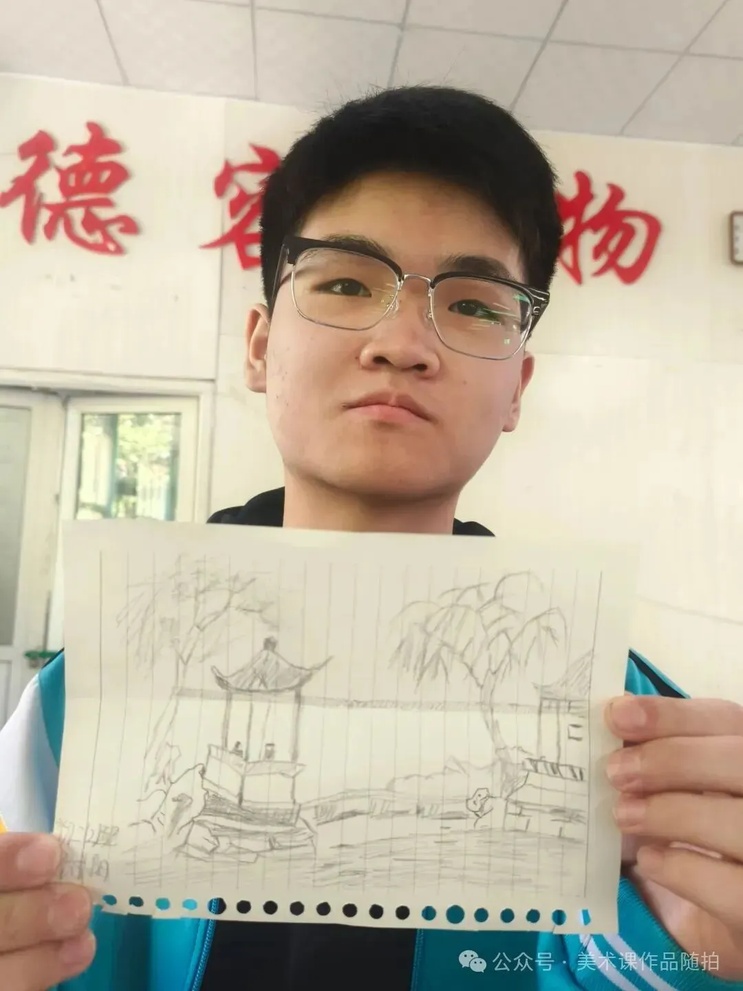 初二2班美术课堂作品《叠山理水》-第2张图片-四季读书网