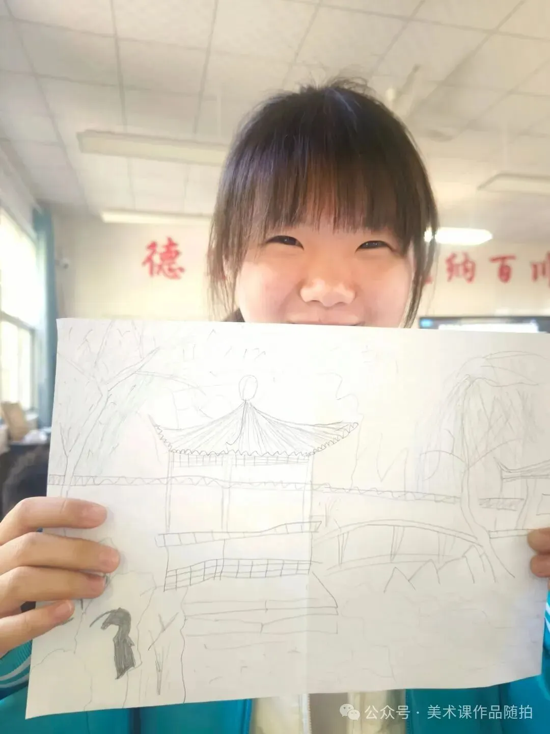 初二2班美术课堂作品《叠山理水》-第6张图片-四季读书网