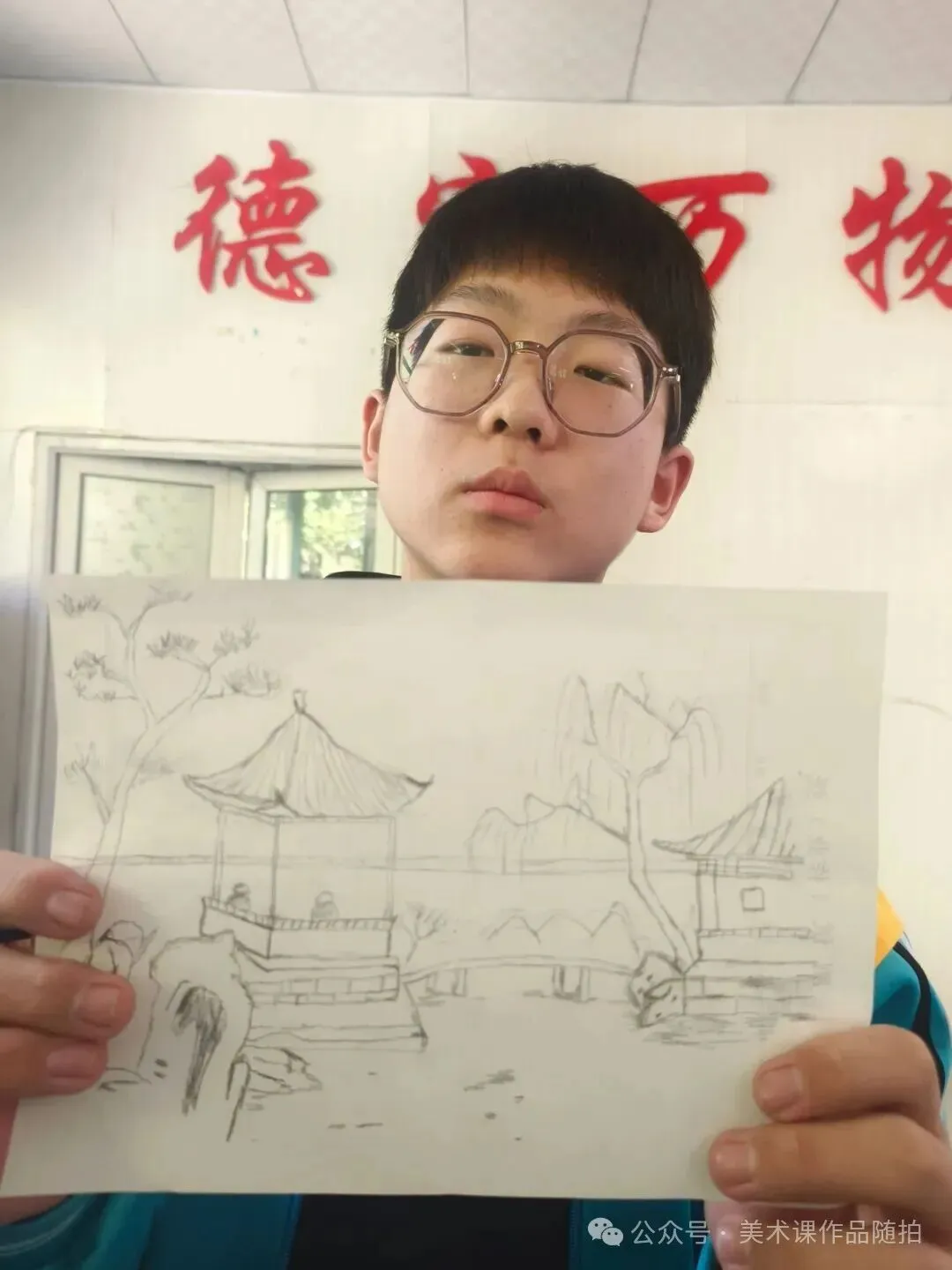 初二2班美术课堂作品《叠山理水》-第7张图片-四季读书网