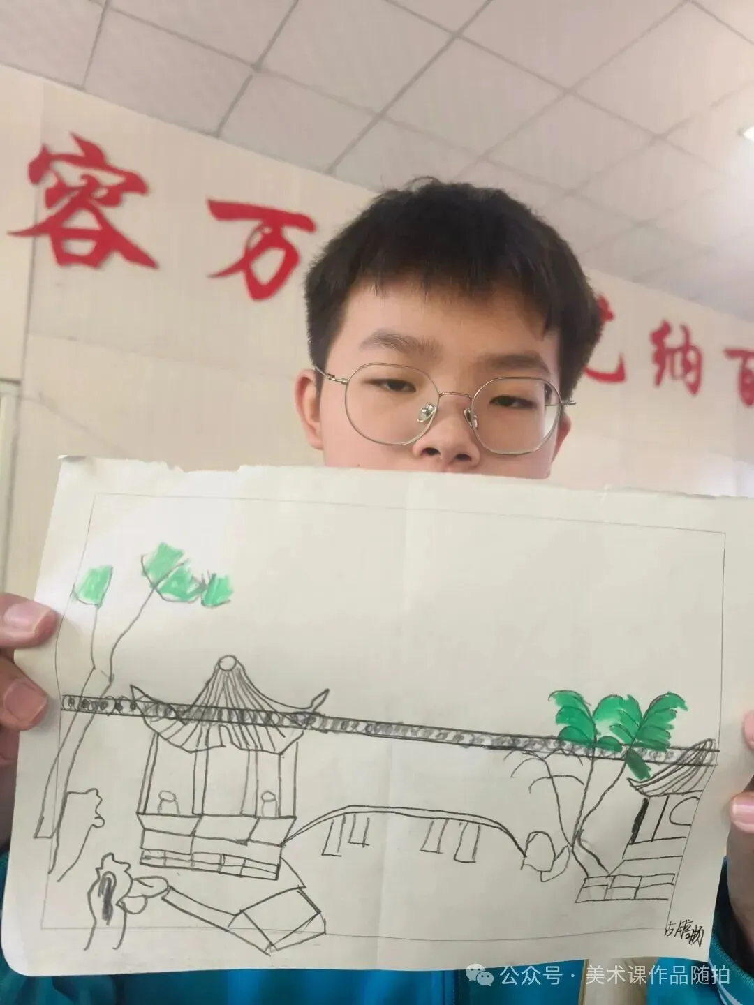 初二2班美术课堂作品《叠山理水》-第9张图片-四季读书网