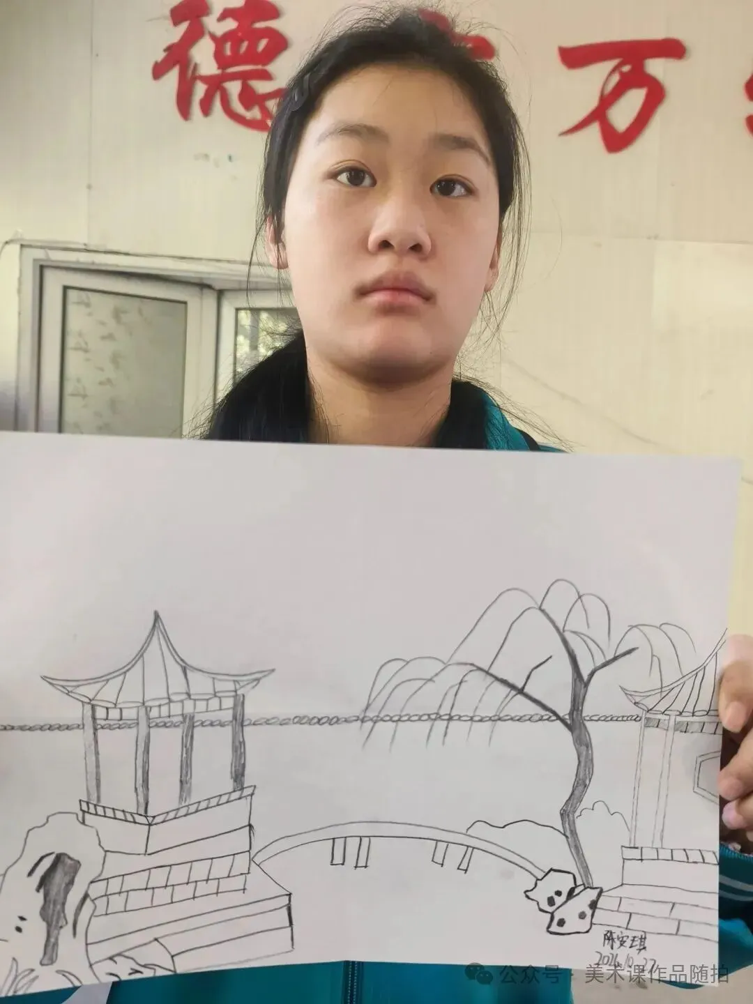 初二2班美术课堂作品《叠山理水》-第10张图片-四季读书网