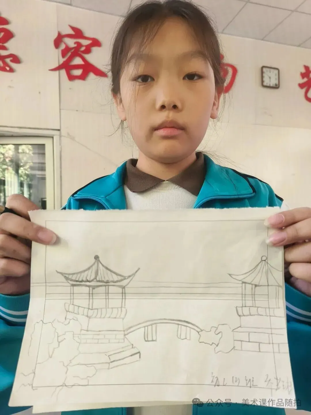 初二2班美术课堂作品《叠山理水》-第11张图片-四季读书网