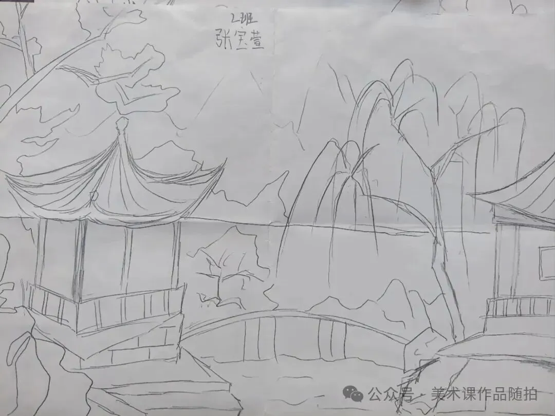 初二2班美术课堂作品《叠山理水》-第37张图片-四季读书网