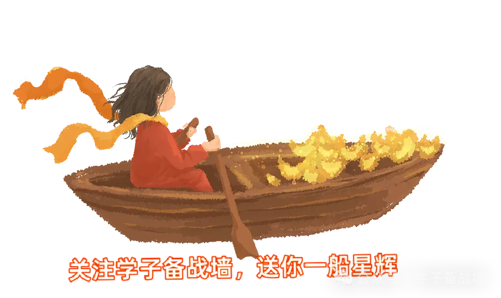 高考文言文断句突破策略-第1张图片-四季读书网